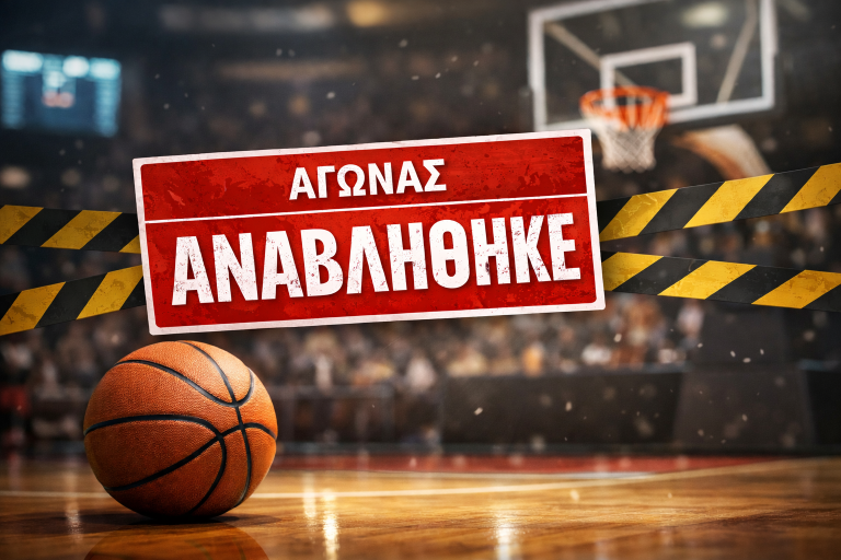 ΑΝΑΒΟΛΗ ΑΓΩΝΑ