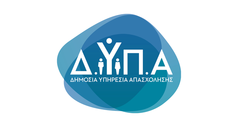ΔΥΠΑ ΜΕΓΑΛΟ