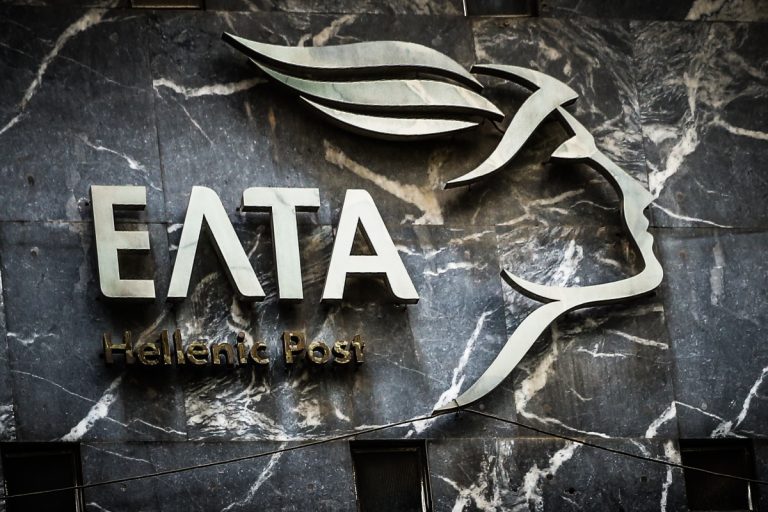 ΕΛΤΑ 3