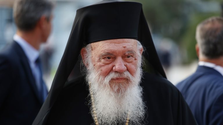 ΙΕΡΩΝΥΜΟΣ