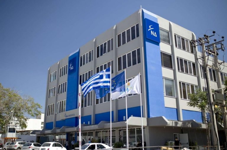 ΝΕΑ ΔΗΜΟΚΡΑΤΙΑ ΠΕΙΡΑΙΩΣ