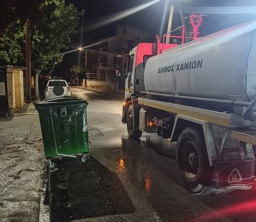 ΣΚΟΥΠΙΔΙΑΡΑ ΧΑΝΙΩΝ