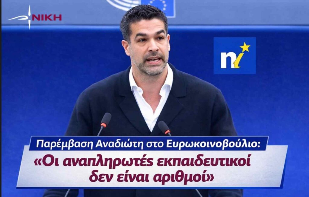 ANADIWTHS