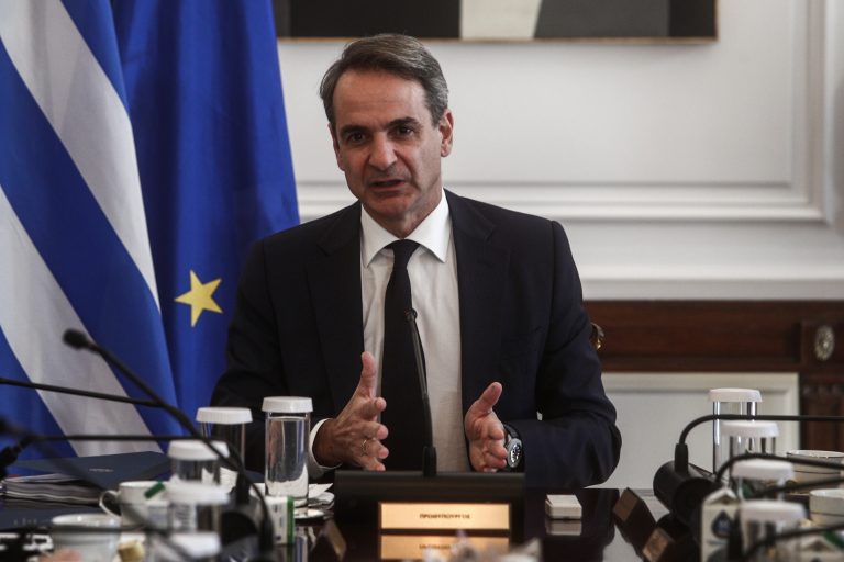 MITSOTAKIS YPOYRGIKO