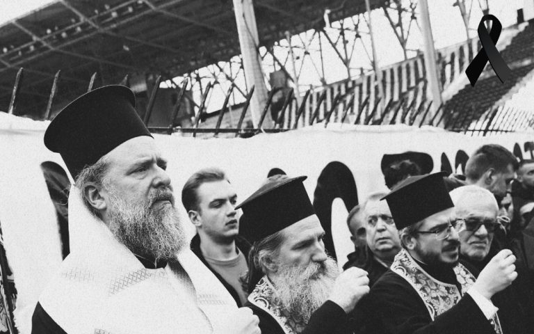PAOK MITROPOLITIS