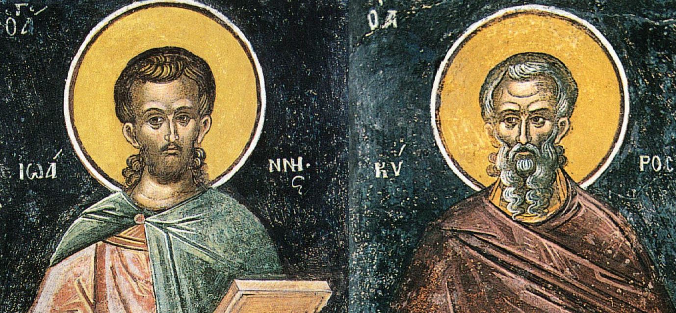 agioi-kiros-kai-ioannis