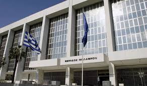 ΑΡΕΙΟΣ ΠΑΓΟΣ