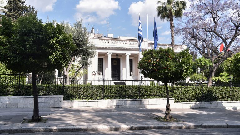 ΜΑΞΙΜΟΥ