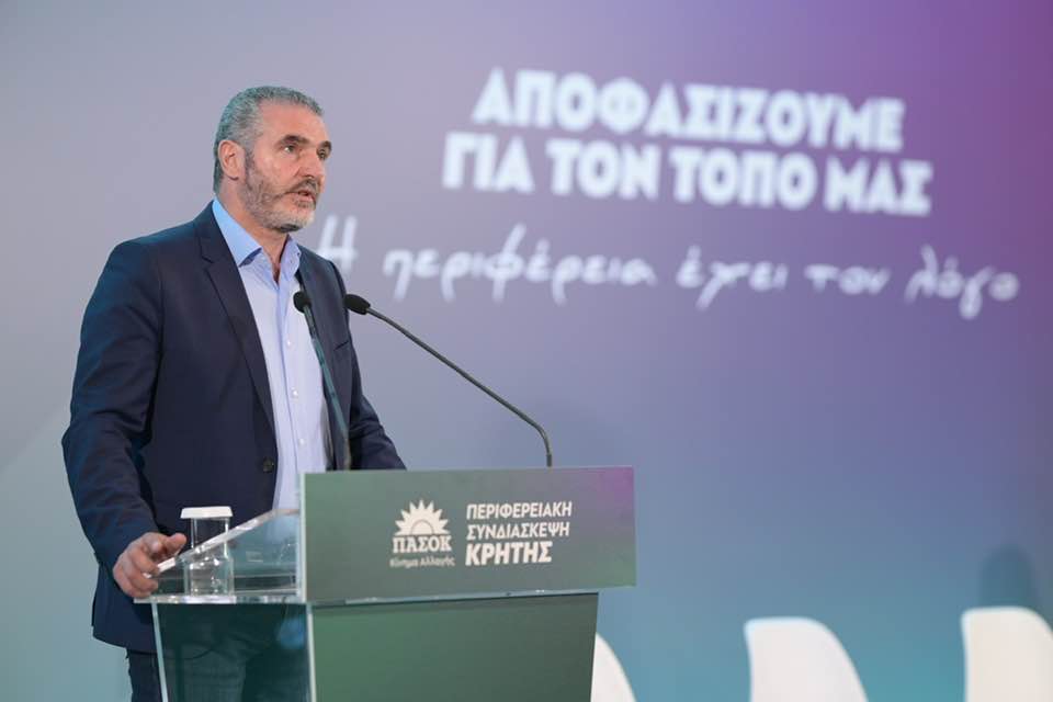 ΧΝΑΡΗΣ