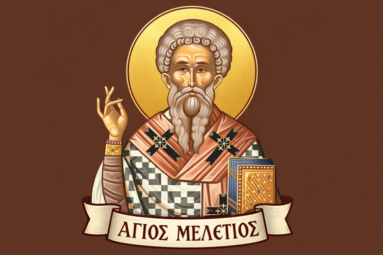 AGIOS MELETIOS