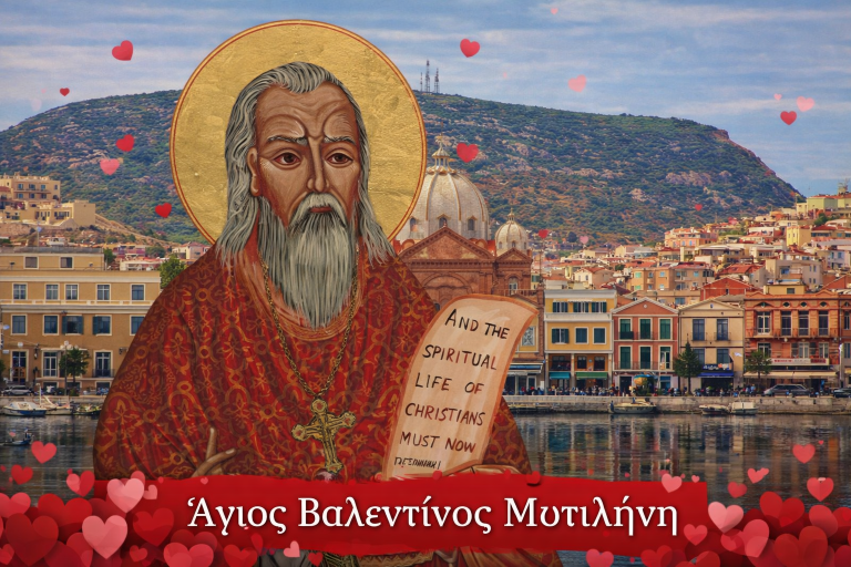 AGIOS VALENTINOS