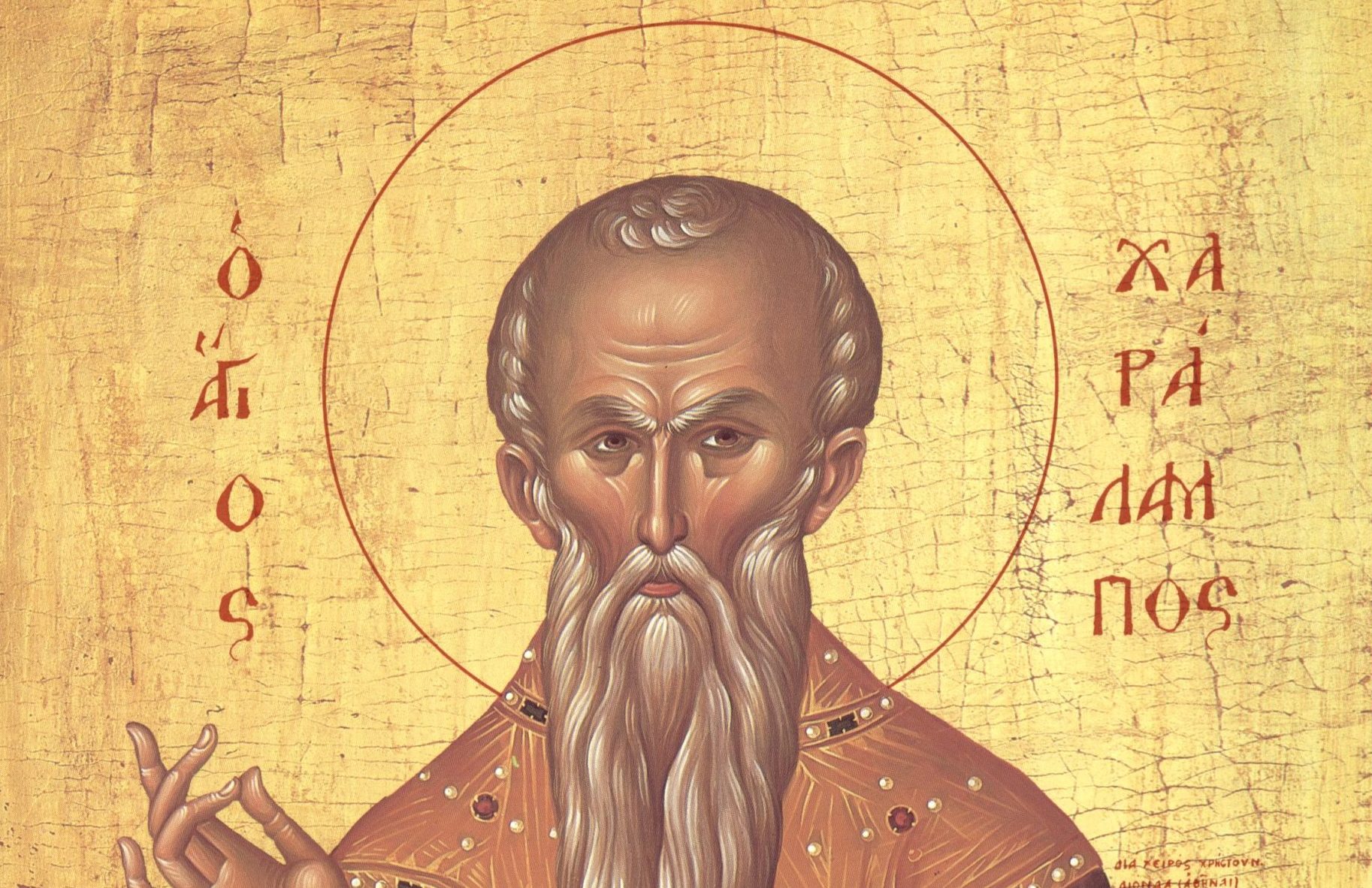 AgiosCharalambos18