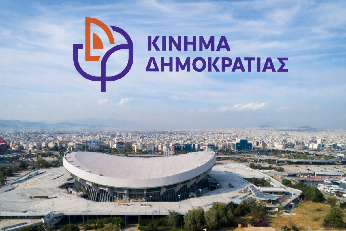 KINHMA DHMOKRATIAS SEF