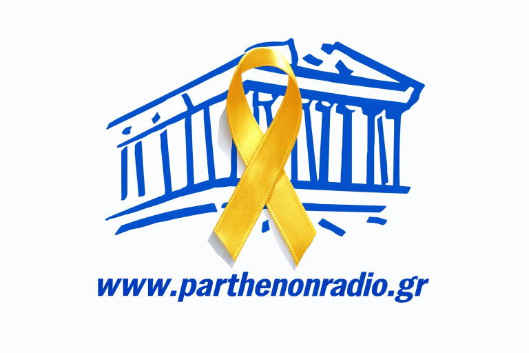 paidikos karkinos