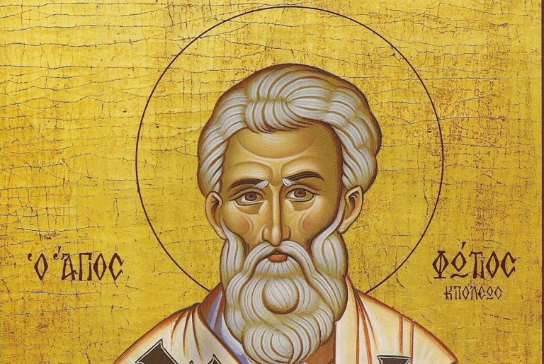 ΑΓΙΟΣ ΦΩΤΙΟΣ