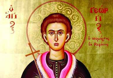 AgiosGeorgiosRapsanis01