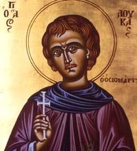 AgiosLoukasMitilini01