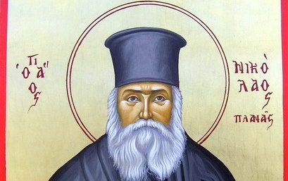 AgiosNikolaosPlanas06
