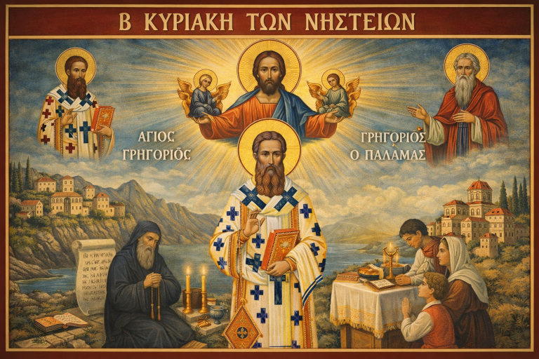 B KYRIAKH NHSTEIWN