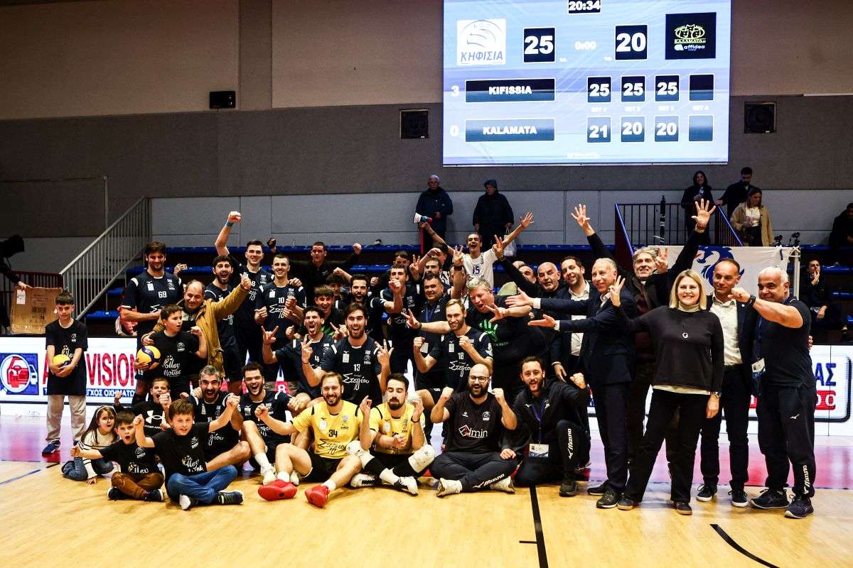 KIFISIA VOLEI