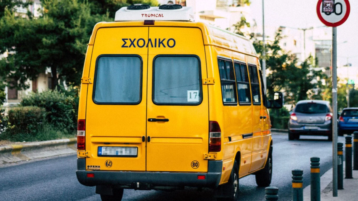 SXOLIKO