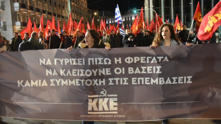 kke poreia