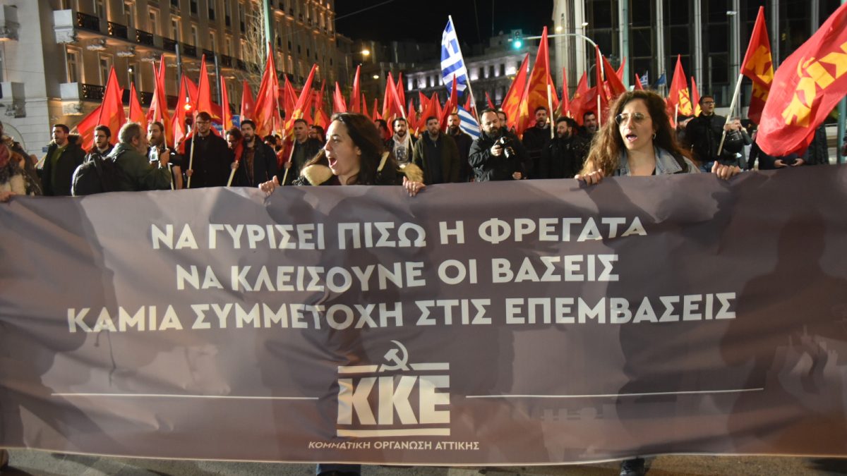 kke poreia