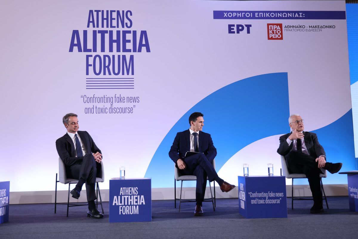 mitsotakis-alitheia-scaled