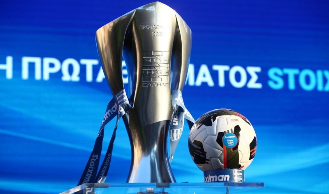 super_league