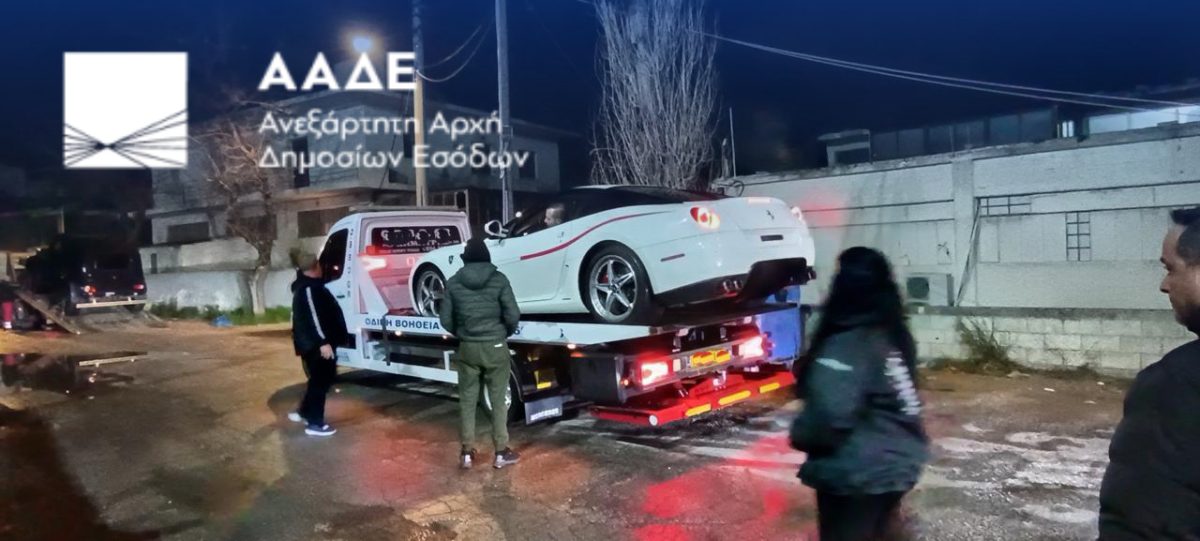 AADE CARS