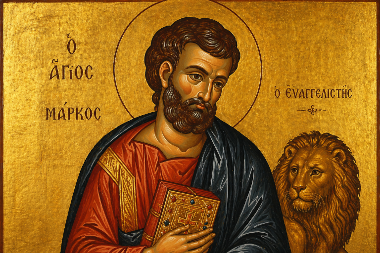 AGIOS MARKOS
