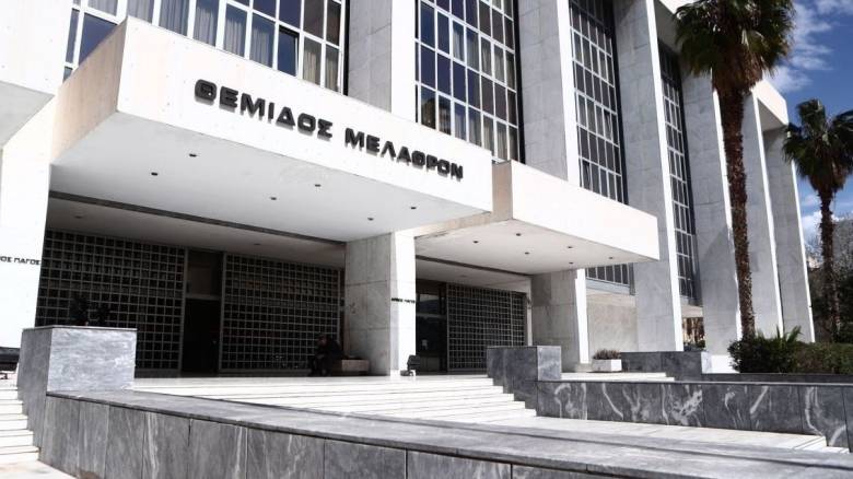 AREIOS PAGOS