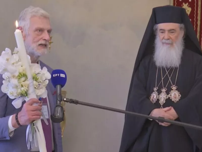 LOBERDOS FOS