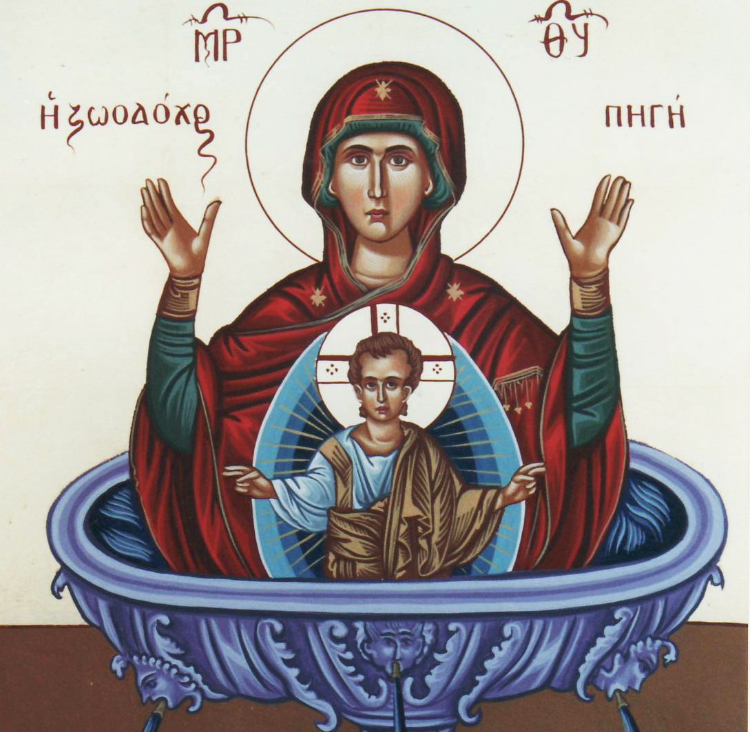 Zwodoxos Phgh