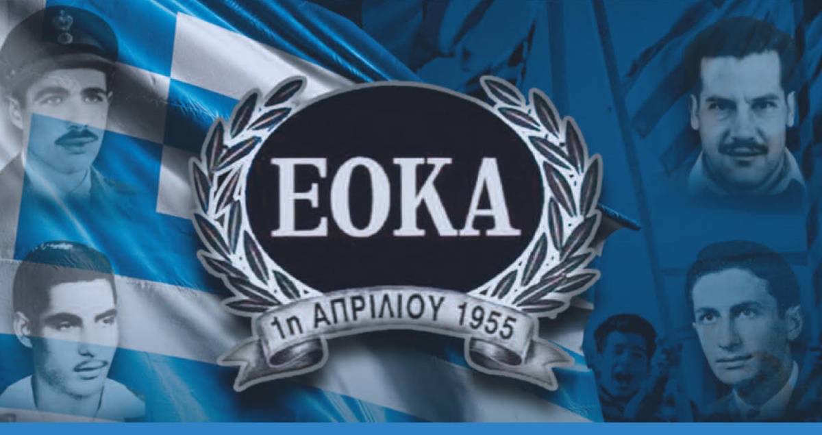 eoka