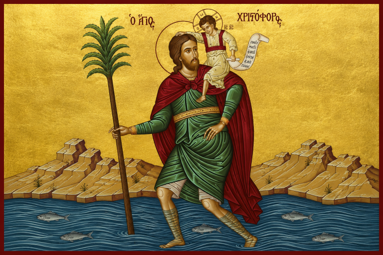 AGIOS XRISTOFOROS