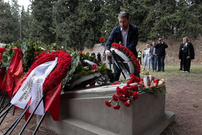 ANDROYLAKIS KAISARIANI
