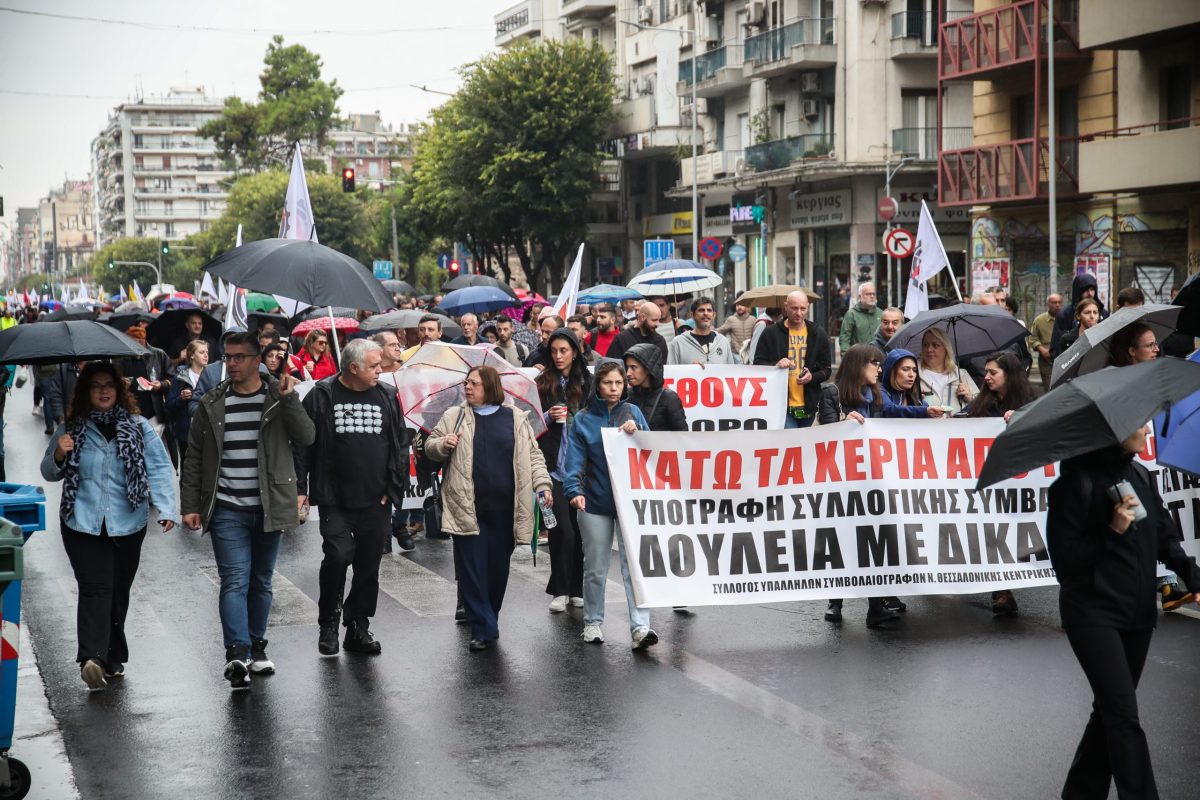 [380780] ΑΠΕΡΓΙΑΚΗ ΣΥΓΚΕΝΤΡΩΣΗ ΤΟΥ ΠΑΜΕ ΣΤΗΝ ΘΕΣΣΑΛΟΝΙΚΗ  (ΒΑΣΙΛΗΣ ΒΕΡΒΕΡΙΔΗΣ/ΜΟΤΙΟΝΤΕΑΜ)