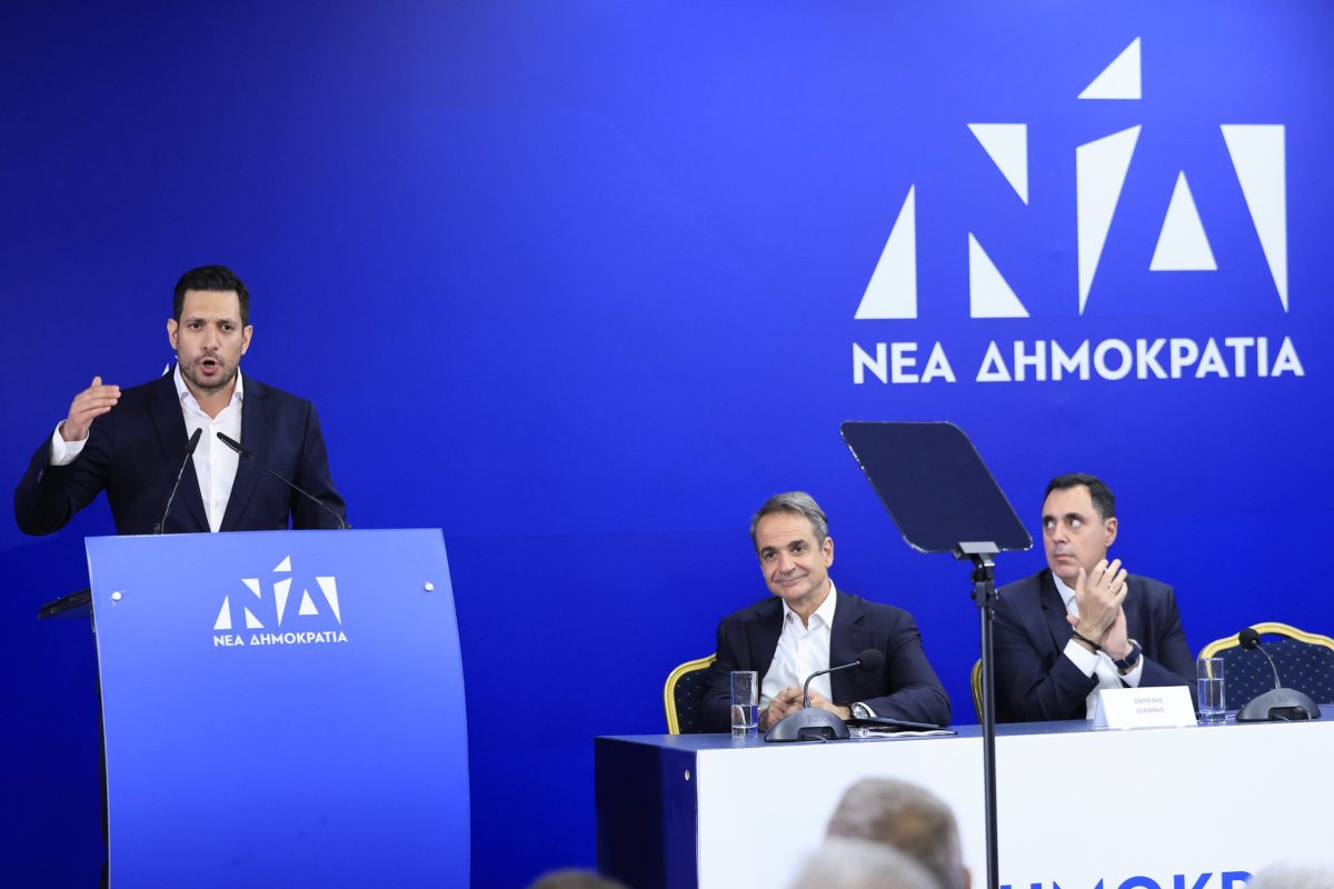 [387581] ΣΥΝΕΔΡΙΑΣΗ ΤΗΣ ΠΟΛΙΤΙΚΗΣ ΕΠΙΤΡΟΠΗΣ ΤΗΣ ΝΕΑΣ ΔΗΜΟΚΡΑΤΙΑΣ ΓΙΑ ΤΗΝ ΕΚΛΟΓΗ ΝΕΟΥ ΓΡΑΜΜΑΤΕΑ (ΓΙΩΡΓΟΣ ΚΟΝΤΑΡΙΝΗΣ/EUROKINISSI)