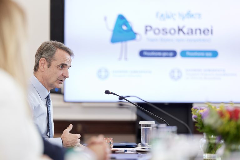 [387739] ΣΥΣΚΕΨΗ ΥΠΟ ΤΟΝ ΠΡΩΘΥΠΟΥΡΓΟ ΚΥΡΙΑΚΟ ΜΗΤΣΟΤΑΚΗ ΓΙΑ ΤΗΝ ΠΑΡΟΥΣΙΑΣΗ ΤΗΣ ΕΦΑΡΜΟΓΗΣ "POSOKANEI"  (ΔΗΜΗΤΡΗΣ ΠΑΠΑΜΗΤΣΟΣ/ Γ.Τ ΠΡΩΘΥΠΟΥΡΓΟΥ/EUROKINISSI)