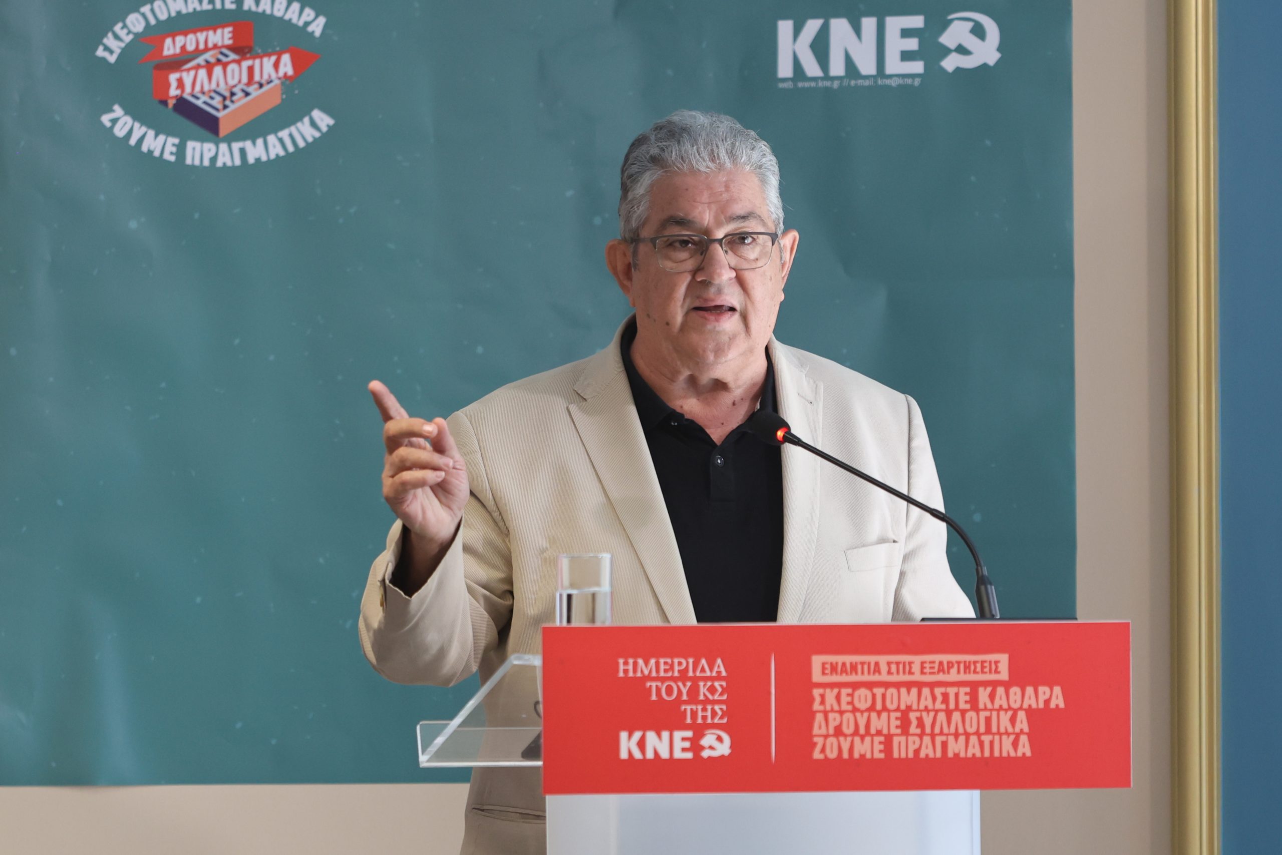 [388020] ΟΜΙΛΙΑ ΤΟΥ ΓΓ ΤΗΣ ΚΕ ΤΟΥ ΚΚΕ ΔΗΜΗΤΡΗ ΚΟΥΤΣΟΥΜΠΑ ΣΕ ΗΜΕΡΙΔΑ ΤΟΥ ΚΣ ΤΗΣ ΚΝΕ ΚΑΤΑ ΤΩΝ ΕΞΑΡΤΗΣΕΩΝ (ΓΙΑΝΝΗΣ ΠΑΝΑΓΟΠΟΥΛΟΣ / EUROKINISSI)