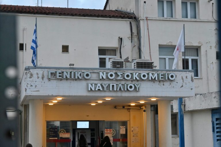 NAFPLIO