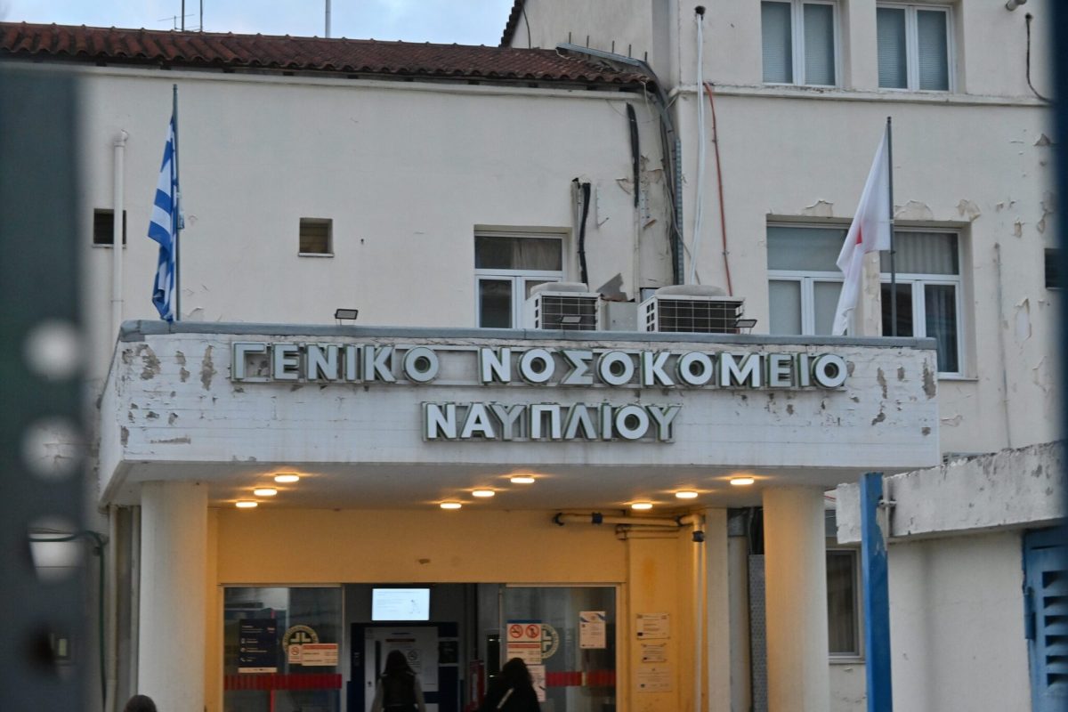 NAFPLIO