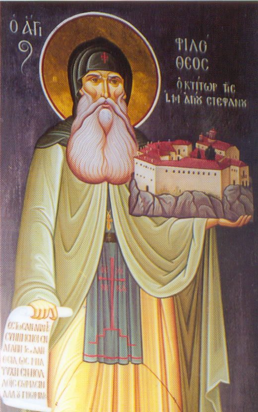 Osios_Filotheos