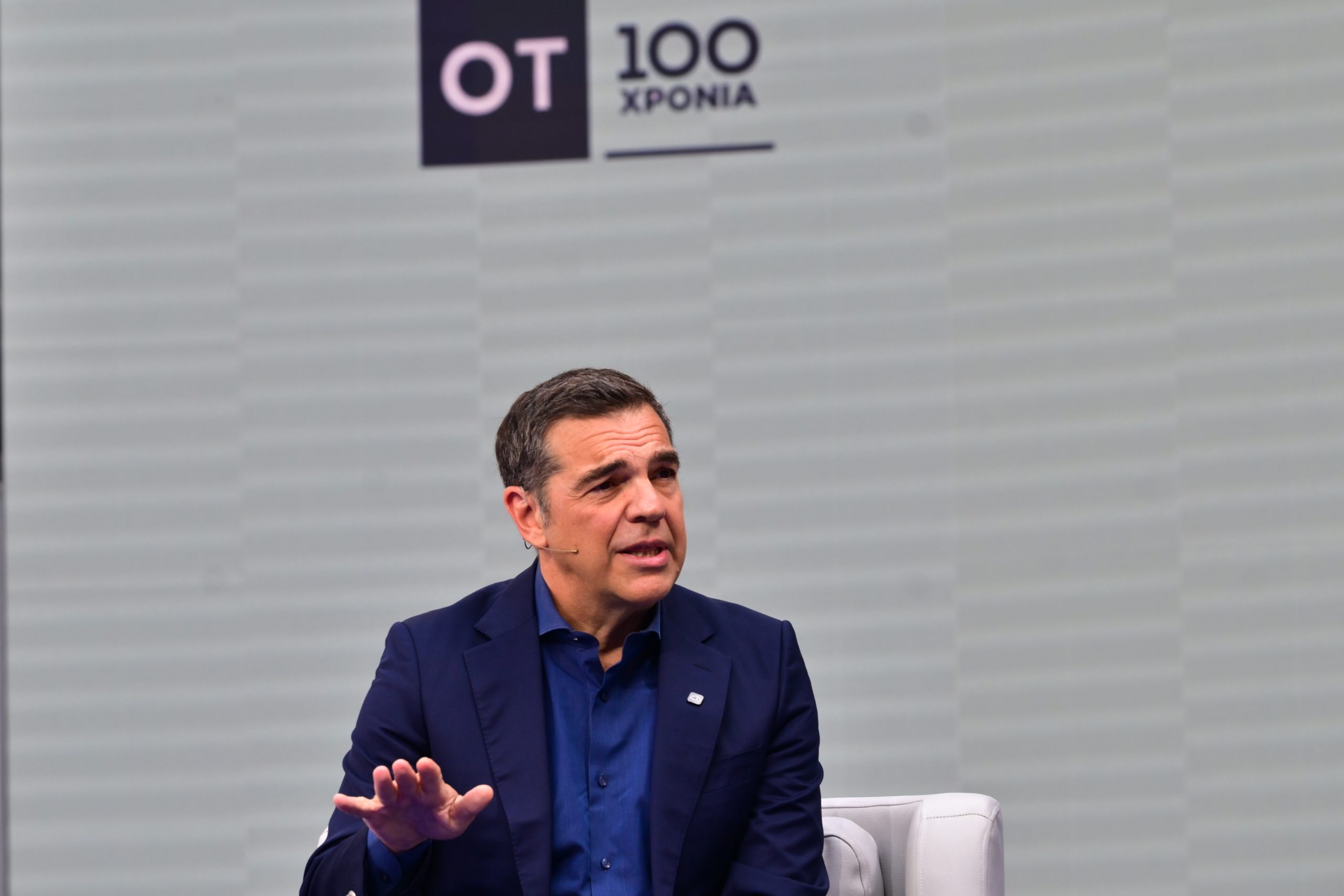 [387626]  7ο OT FORUM  100 ΧΡΟΝΙΑ ΟΙΚΟΝΟΜΙΚΟΣ ΤΑΧΥΔΡΟΜΟΣ / 2η ΗΜΕΡΑ    (ΤΑΤΙΑΝΑ ΜΠΟΛΑΡΗ / EUROKINISSI)