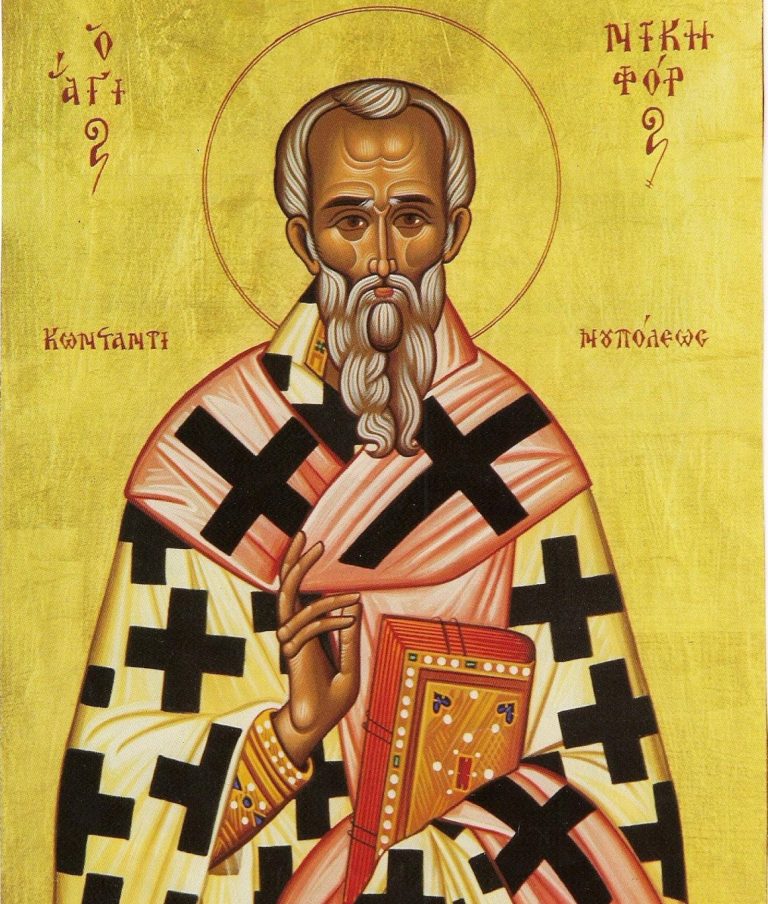 ΑΓΙΟΣ ΝΙΚΗΦΟΡΟΣ