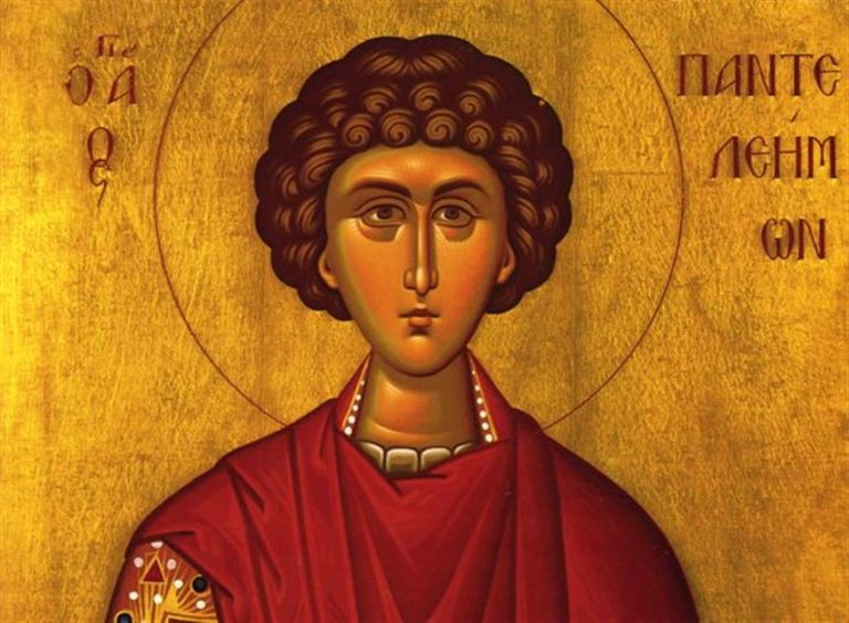 AGIOS PANTELEHMONAS