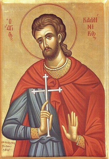 AgiosKallinikos02