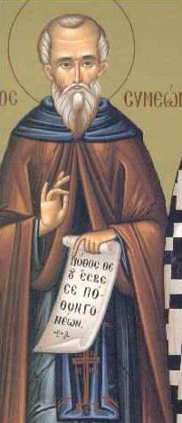 AgiosSymeon01
