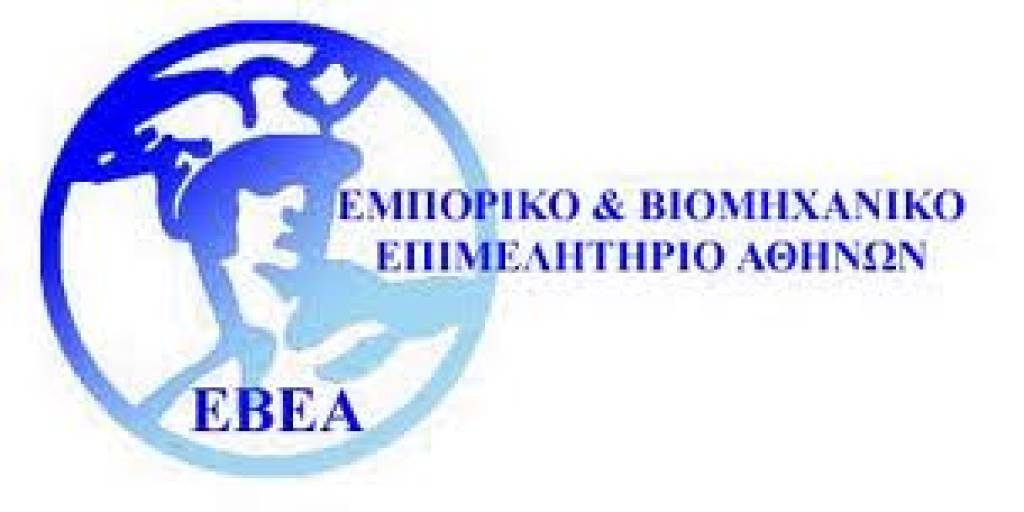 EBEA
